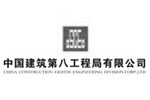 中建八局